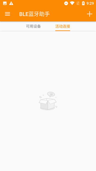 ble蓝牙助手app4