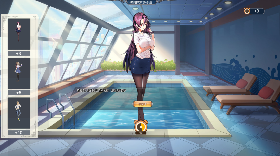 双面战姬起源全dlc整合破解版4