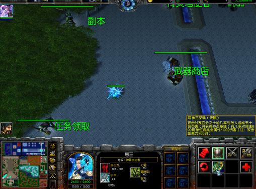 斗罗神v1.3正式版4