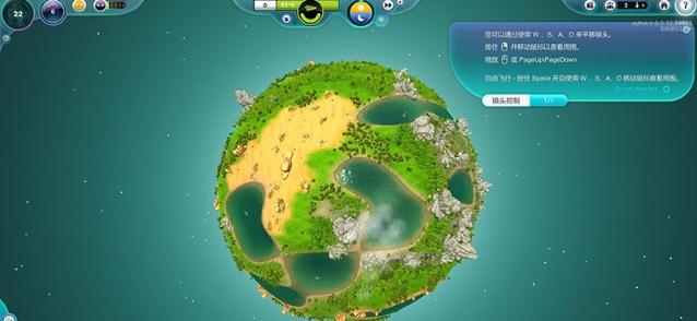 宇宙主义九项修改器4