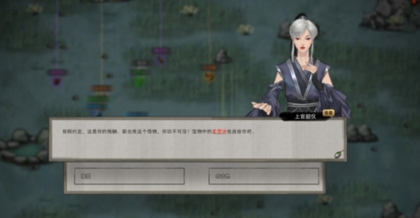 鬼谷八荒洪荒七红高成长存档4