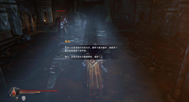 堕落之王年度版4