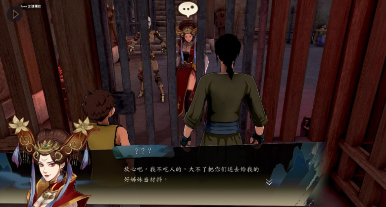 侠之道steam破解版4