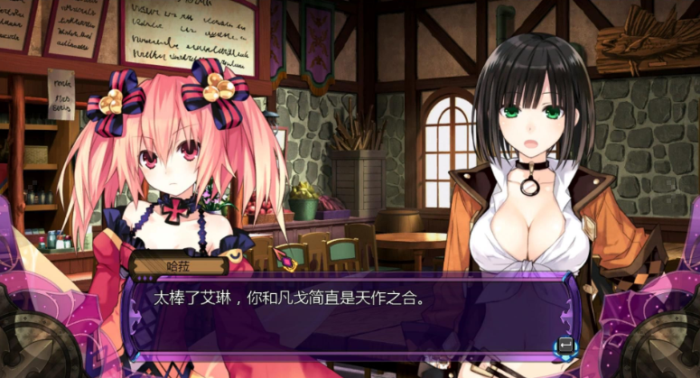 妖精剑士F(Fairy Fencer F)4