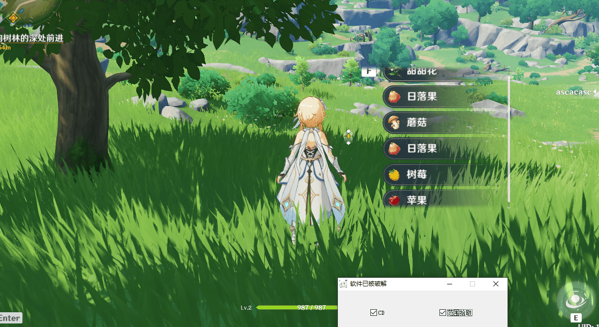 原神pc全能免费辅助4