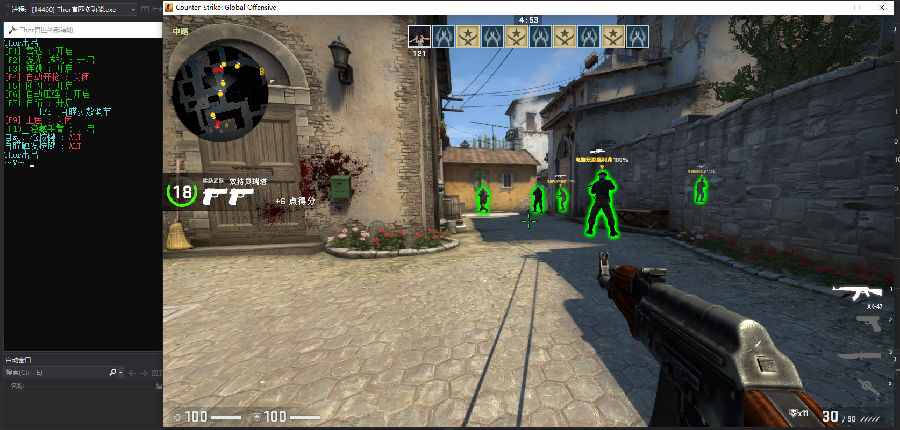 csgo天狼辅助4