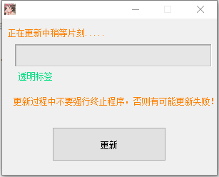微凉SWF助手(造梦西游3swf下载)4