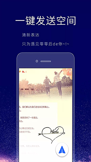 个性签名设计师app4