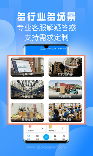 手机扫一扫app4