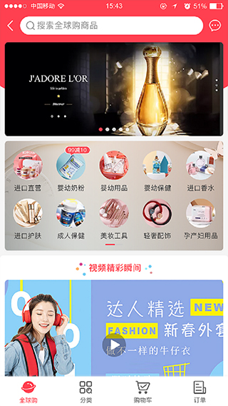 联盛生活app4