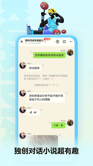 快点app作品创作平台4