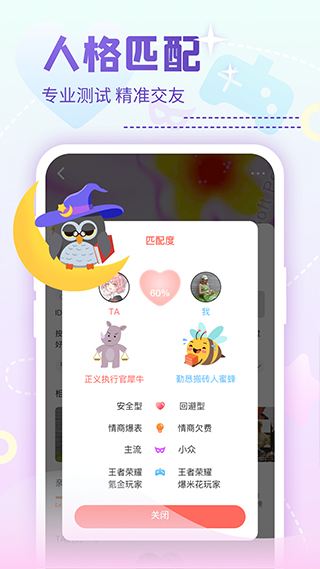 稀有圈app4