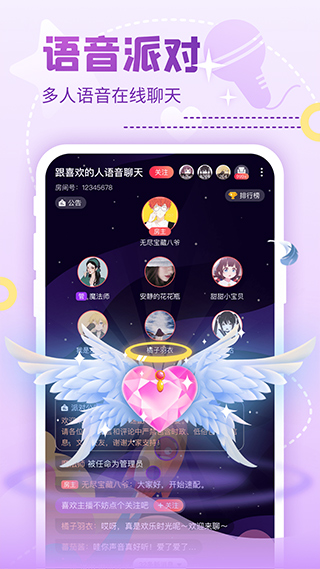 稀有圈app4