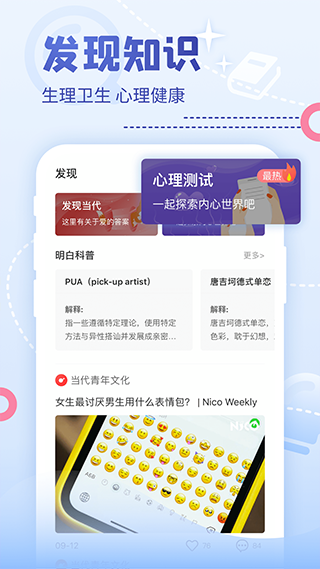 稀有圈app4