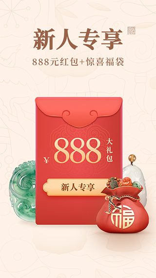 玩物得志app4