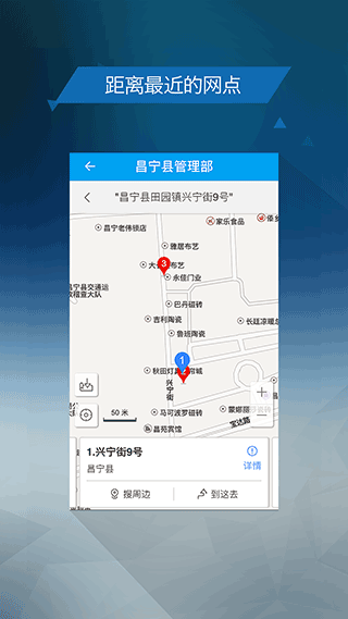 保山公积金app4