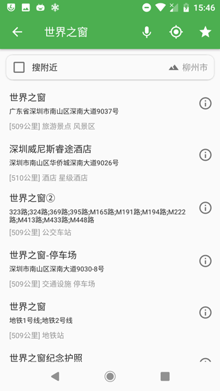 白马地图最新版4