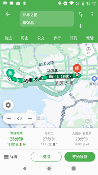 白马地图最新版4