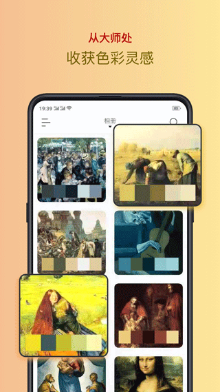 色采app4