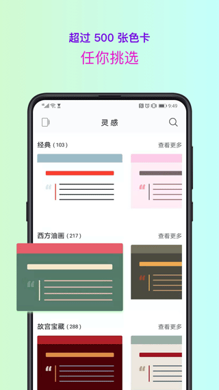 色采app4