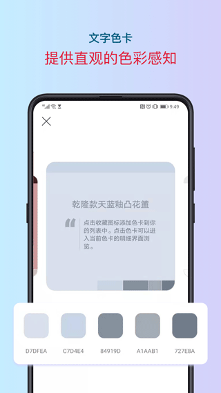 色采app4