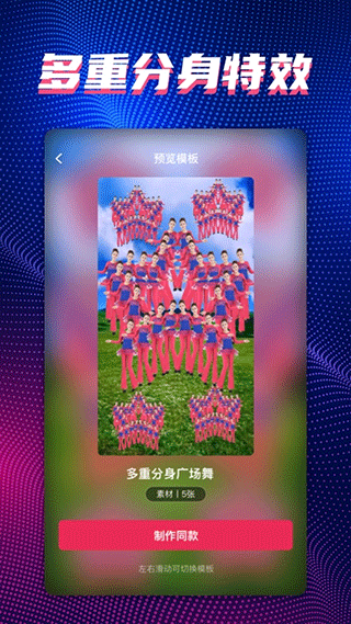 甜拍app4