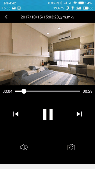 有我看家app4