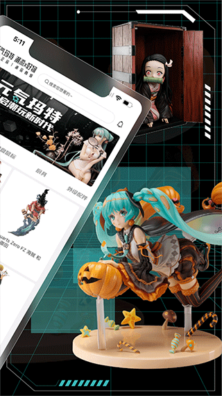 元气玛特app4