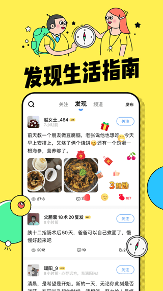 咚咚肿瘤科4