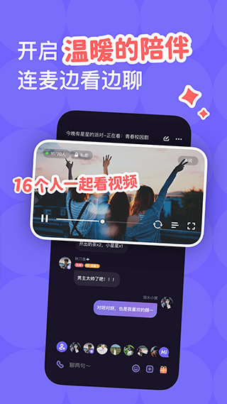 微光放映厅app4
