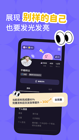 微光放映厅app4