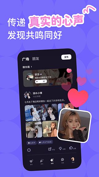 微光放映厅app4