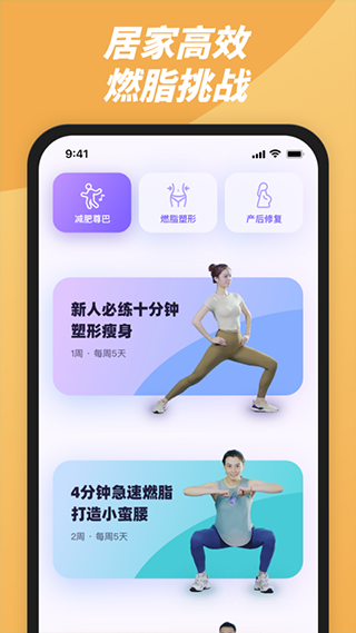 律动鼓点舞app4