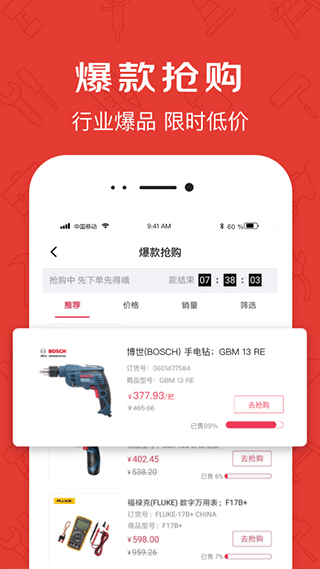 京满仓app4
