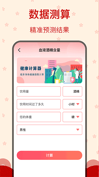 糖果广场舞app4