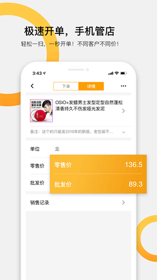 快批app4