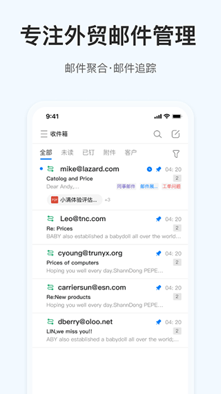 掌上小满app4