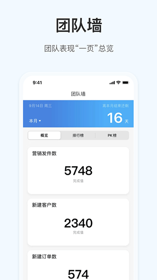 掌上小满app4