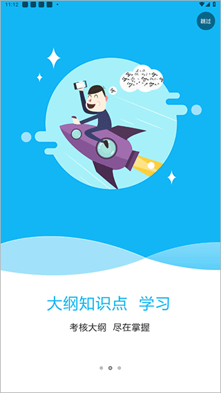 特种在线app4