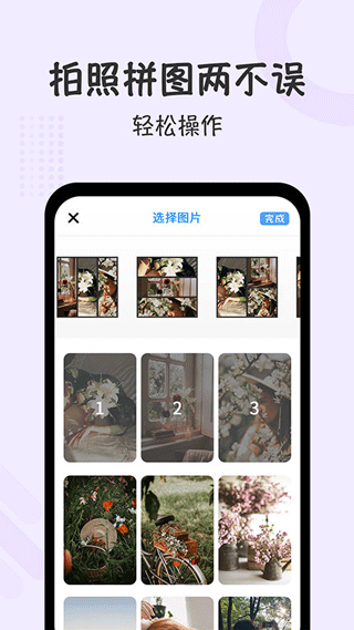 水印相机时间打卡app4