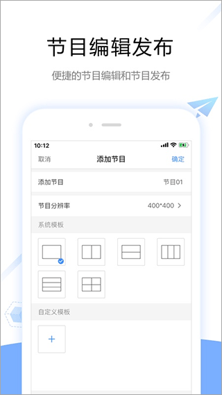屏精灵app4