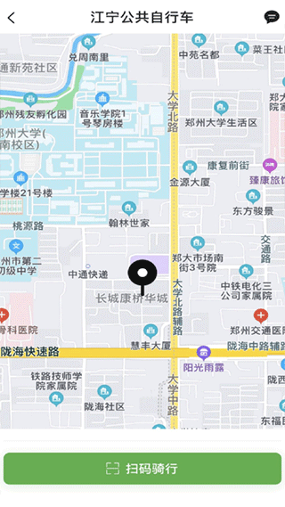 南京宁易行app4