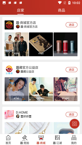 龘藏app4