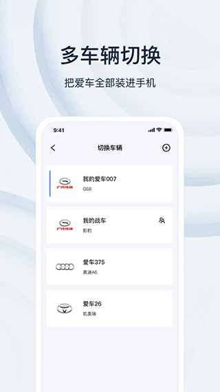 诺基数钥app4