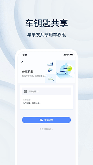 诺基数钥app4