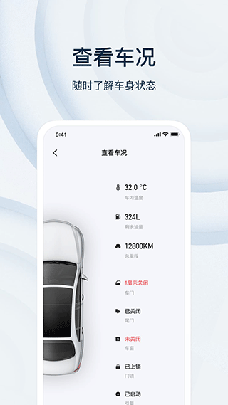 诺基数钥app4