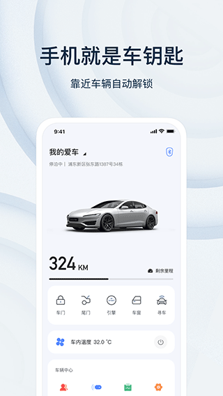 诺基数钥app4