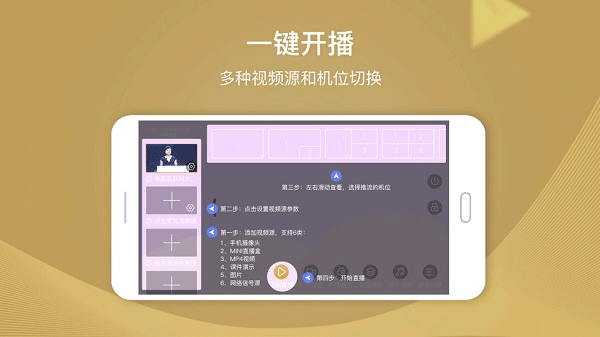 芯象app4