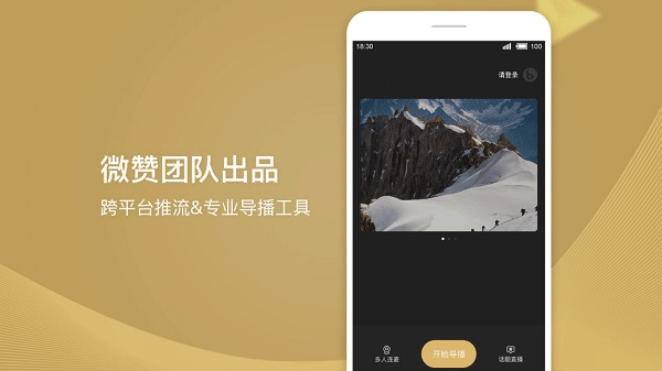 芯象app4