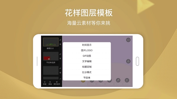 芯象app4